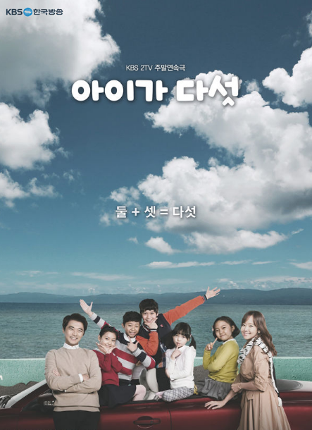 韩剧五个孩子中金泰民的扮演者_360问答