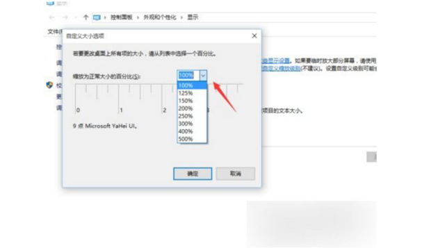 w10怎么调画质
