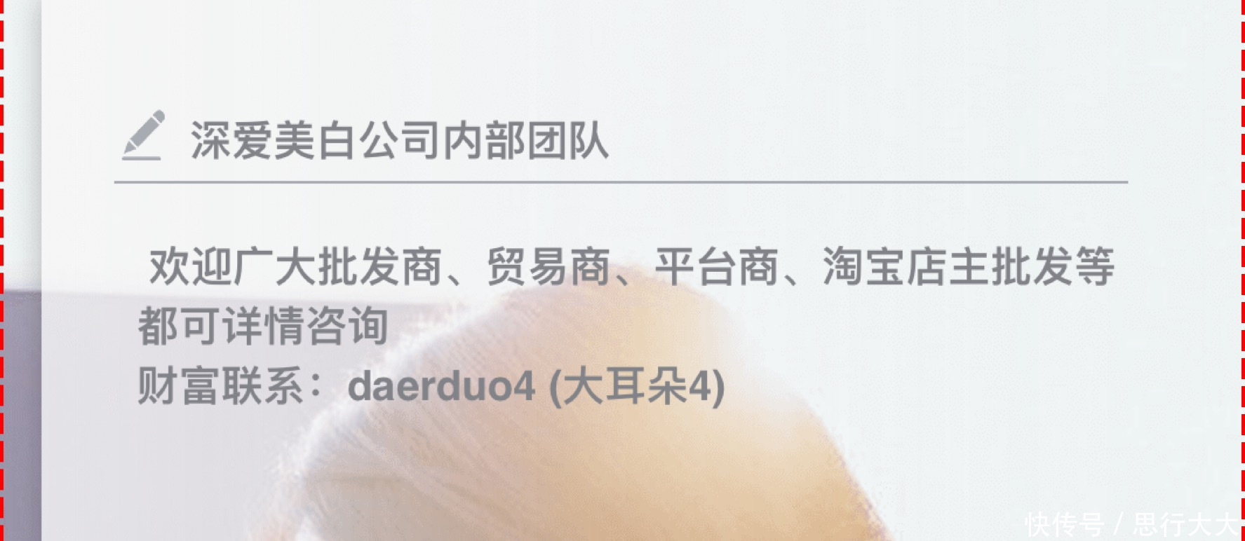 深爱美白自动牙刷2018最新黑科技智能冷光美