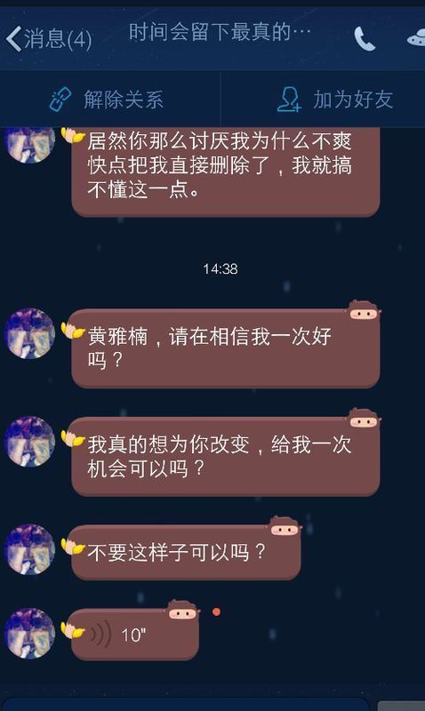 大家来看看他现实吸毒打架混社会看堵场,一年