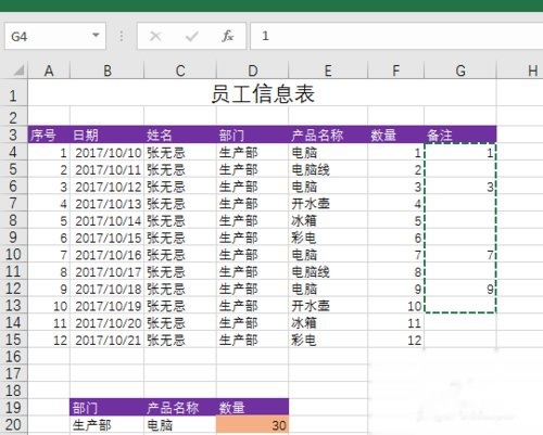 t01ece12f980d490192.jpg