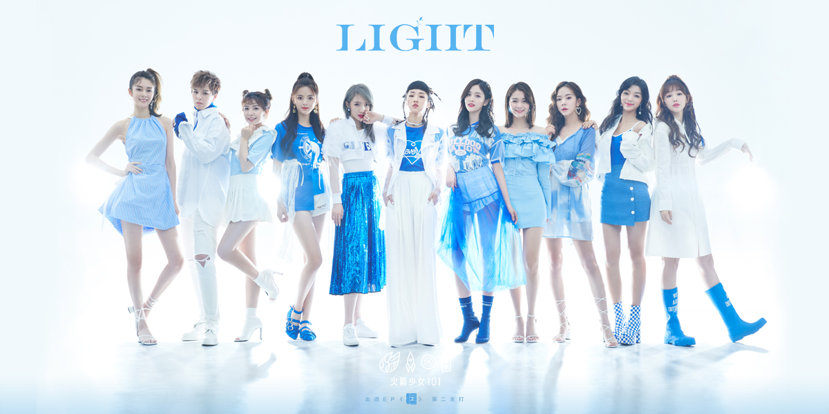 火箭少女101新曲《Light》MV正式上线 抒写少女青春