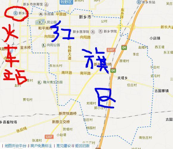 新乡市红旗区新乡市红旗区政府