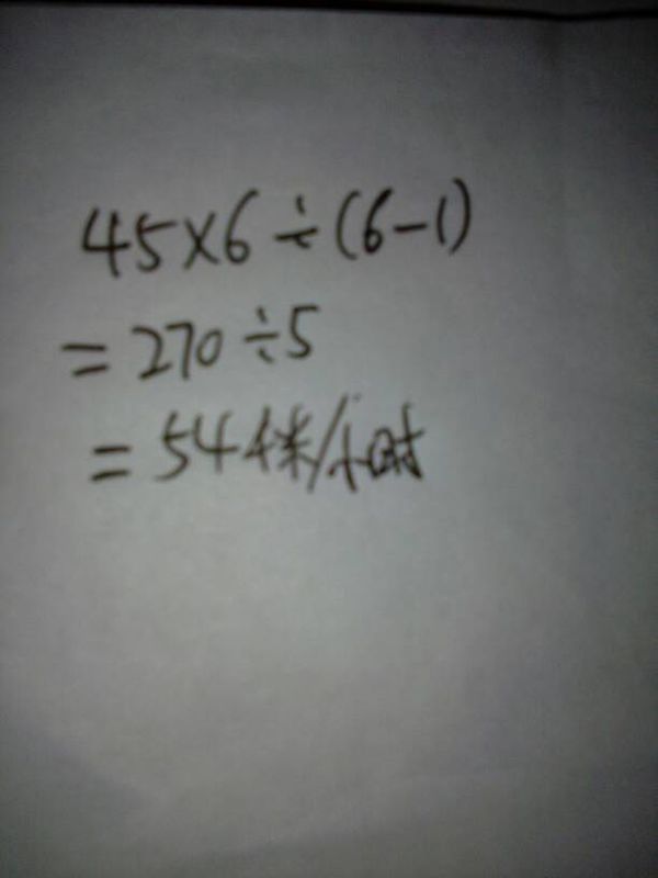 汽车从甲地开往乙地,每小时行45千米,6小时可