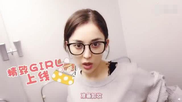 古力娜扎飞机上卸妆敷面膜,让人实名羡慕她的颜值 dg百家乐网站大全