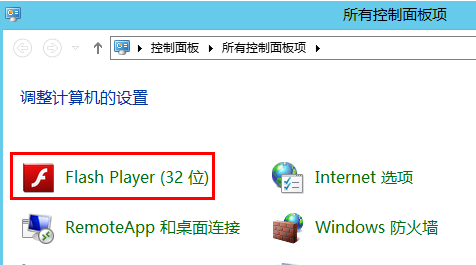 如何在Windows Server 2012给IE浏览器安装F