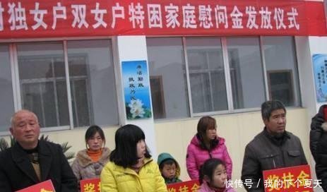 独生子女补贴最新政策