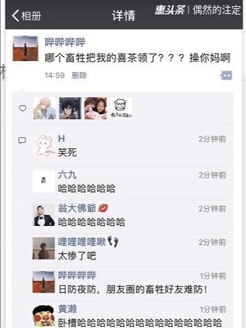 那些年,就是朋友圈和男生的区别,女生你本人没女生胸部会图片