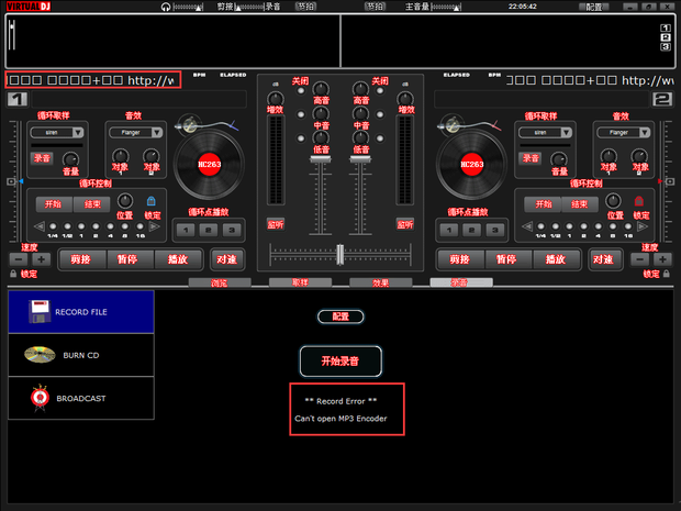 打碟器录不了音_360问答