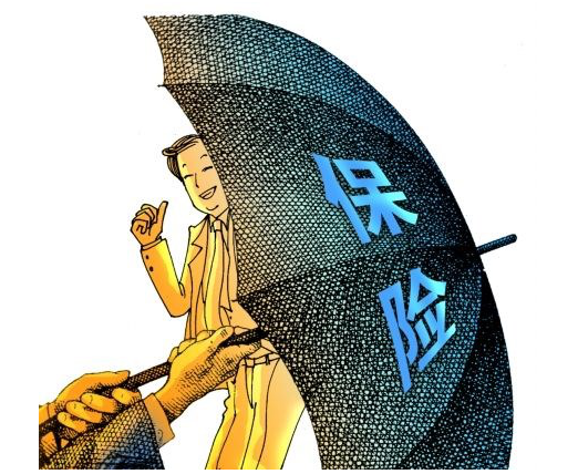 按天买保险 t01edd908e24dc455ec.png?size=522x428