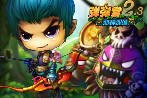 7k7k弹弹堂3,7k7k弹弹堂3小游戏,360小游戏-3