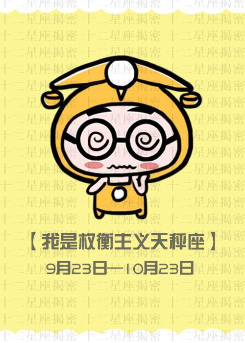 分手时表面平静,内心千万种情绪的星座