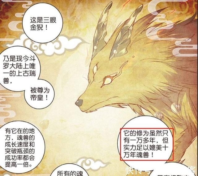 绝世唐门:霍雨浩意外得到万年魂兽属性,竟能拥有改变命运之力 sunbet申搏登陆