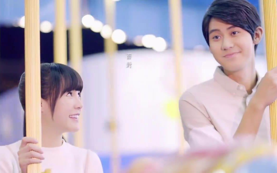 【台剧【恶作剧之吻2016】片尾曲1分35秒片段《恶作剧之后(演唱