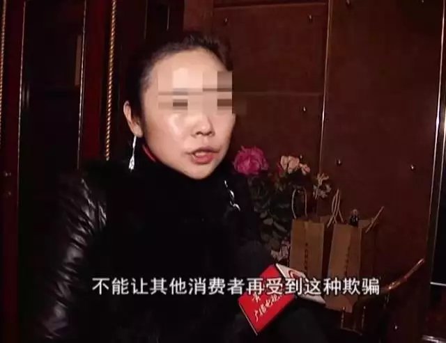 有一种骗术叫“先生麻烦您先买单”,已蔓延至身边