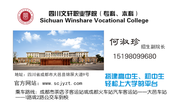 我要个大专文凭!想学修理这类!报什么专业!_3