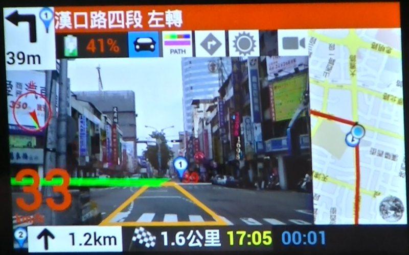 AR DRIVE汽车实景导航截图1