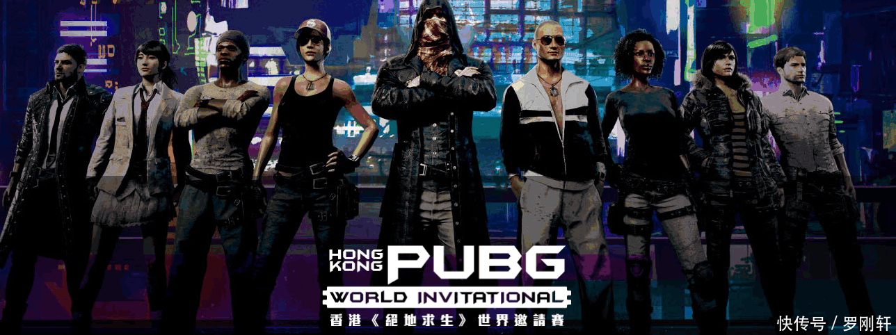 香港PUBG世界邀请赛, 顶级战队汇聚, 17能否重