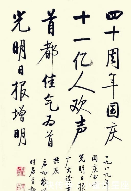 临帖是什么意思