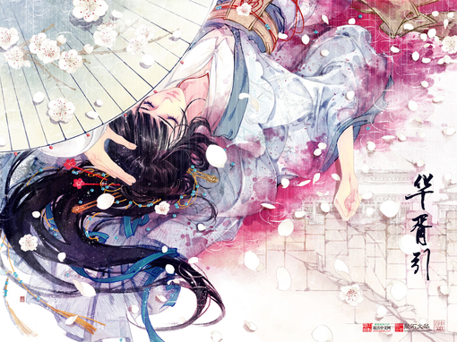 帮帮我做个言情<em>小说</em>封面 <em>女生</em>版 <em>名字</em>:许你尘凤