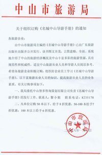 签发人