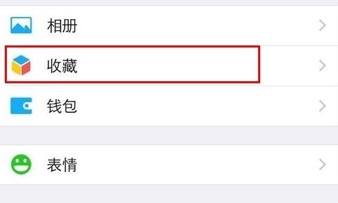 怎样将微信中的视频内容单独保存下来_360问答