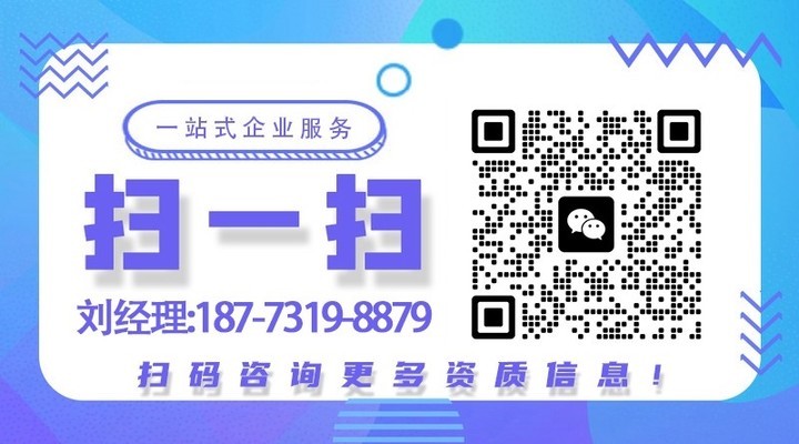 钢结构资质怎么办(企业首次办理钢结构施工资质应当申报三级资质应当申报三级资质) 钢结构门式钢架施工 第1张 钢结构资质怎么办(企业首次办理钢结构施工资质应当申报三级资质应当申报三级资质) 钢结构门式钢架施工 第1张