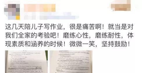 家教|陪娃写作业,顺便考了个教师资格证!这届家