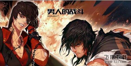 DNF男街霸二觉刷图加点推荐_360问答