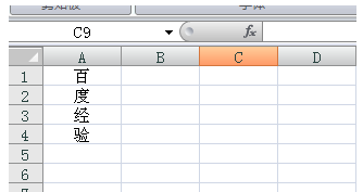 如何在EXCEL数据表中每2行下插入1行空行_
