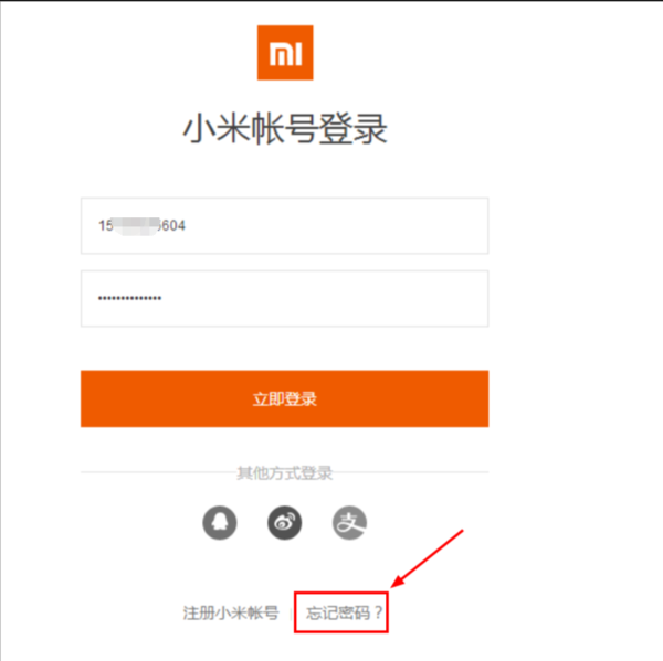 密码手机帐号小米忘了_360v密码iphone黑屏有光图片