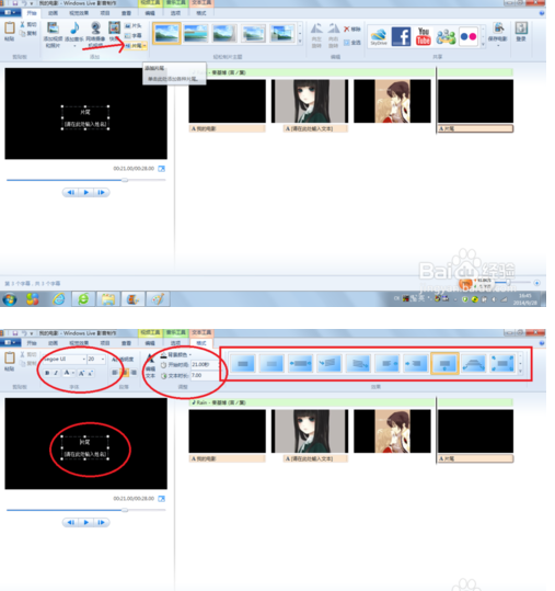 有什么软件可以把一张张照片做成视频?_360问
