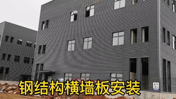 装配式钢结构与装配式混凝土结构哪个好些（装配式钢结构与装配式混凝土结构哪个好些）