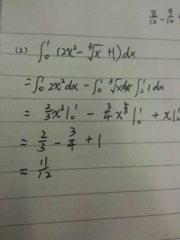 计算下列定积分_360问答