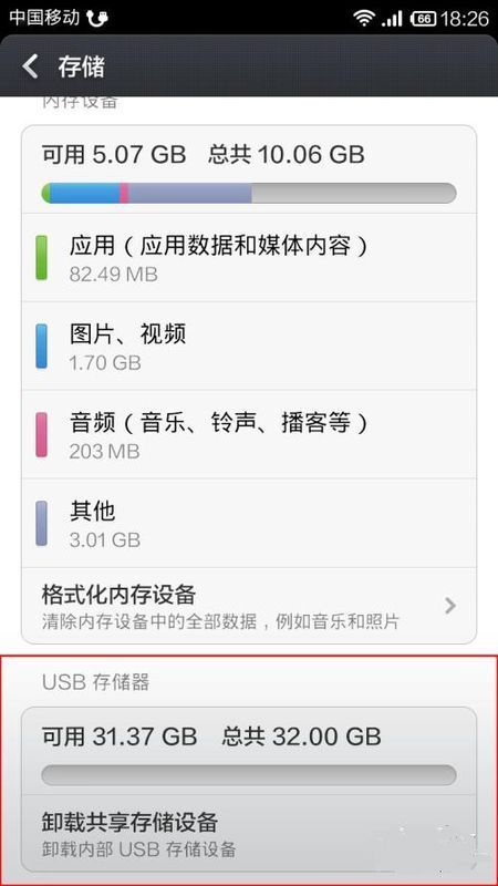 手机电脑两用u盘平板双插头otg优盘安卓usb闪