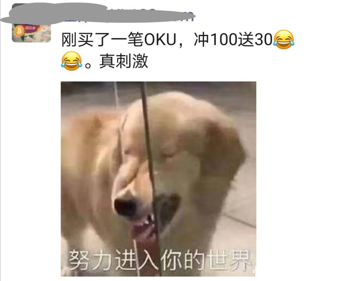 一个交易所暂停提币的10天,发生了什么?2 一个交易所暂停提币的10天,发生了什么?2