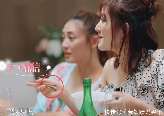 谢娜怎么吃都不胖,注意她手上的筷子,瞬间明白