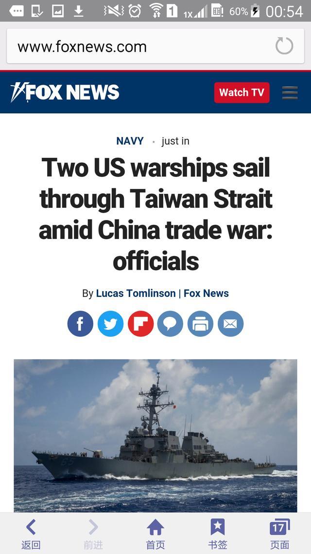 美军驱逐舰穿越海峡,中美贸易战直接上王炸?后