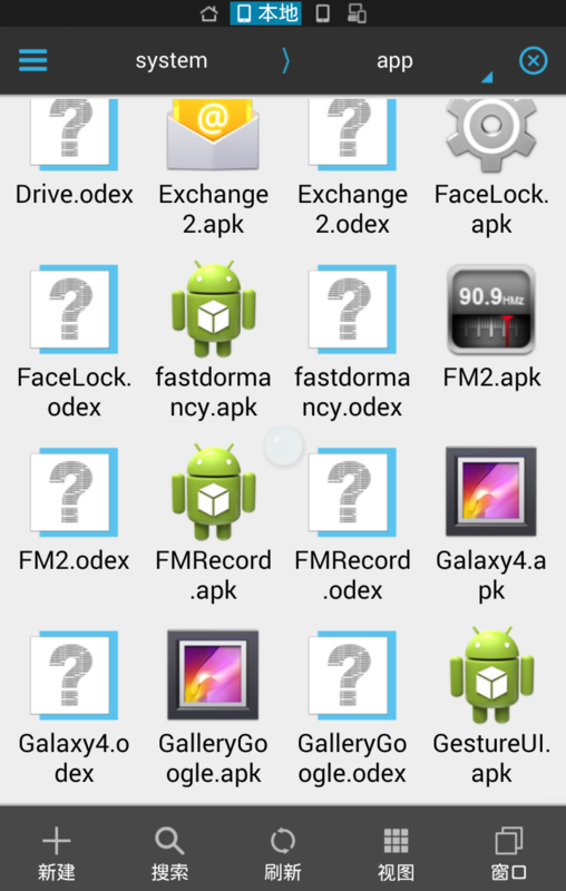 夏普306安卓4.4不能root 我要听电波的收音机?