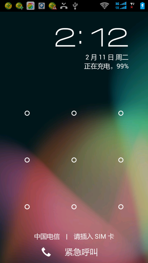联想A789的九宫格密码锁屏忘记了怎么办?