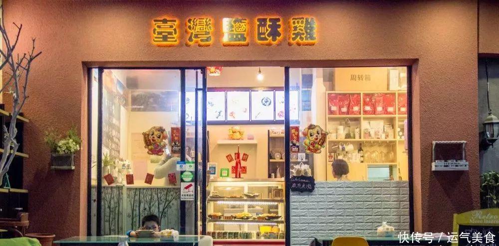 广州人想吃台湾小吃哪用去台湾,藏在广州的这