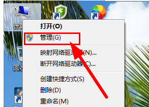 激活win7提示系统保留分区未分配驱动器号怎么