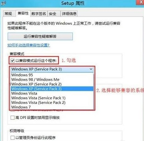 win8不安装CAD2010?_360问答cad什么吃性能图片