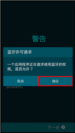 三星s5怎样取消车载模式_360问答