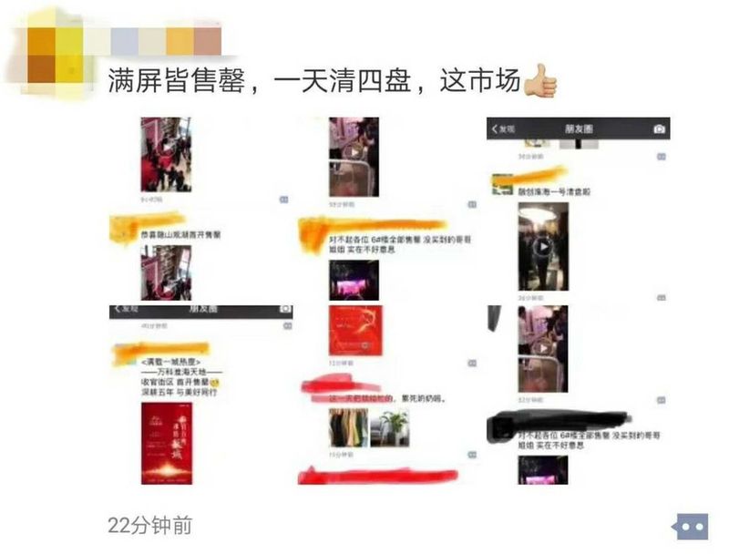 徐州房价涨幅全国第一?!如此疯狂,想起了10年前的股市……