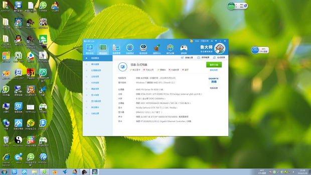 为什么8核的CPU玩骑马与砍杀还卡?_360问答