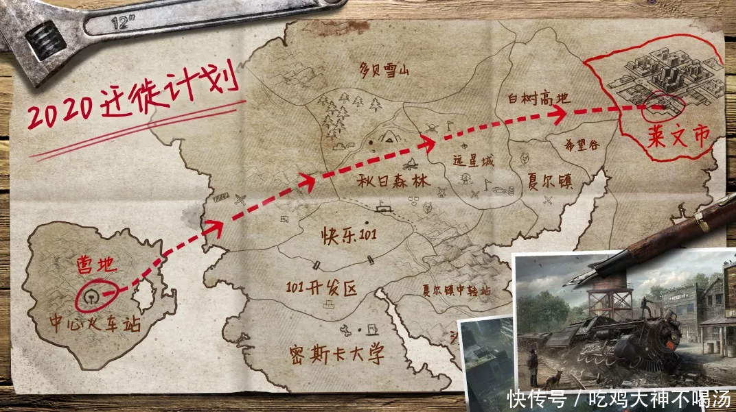 明日之后1月16号更新