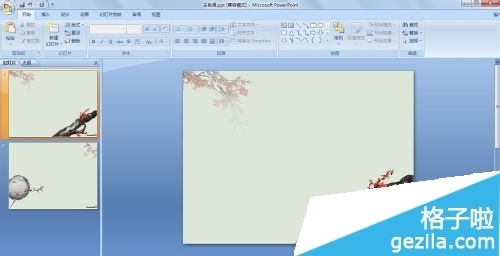 Office2007怎么给ppt里的图片添加水印_360问