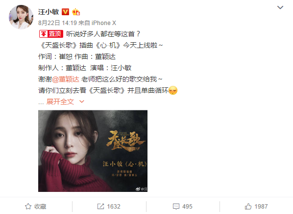 她是选秀冠军三次登上春晚，如今在网上卖衣服被骂没出息，她怒怼：没见过女性创业吗