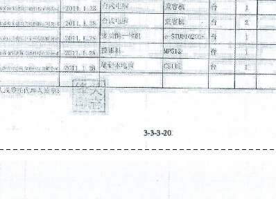 word里面页码类似于3-3-3-1怎么设置啊_360问